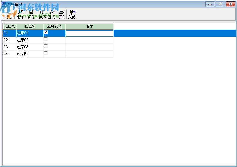 百盛轮胎销售管理软件