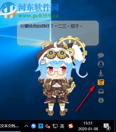 PPet(桌面看板娘)