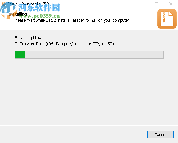 Passper for ZIP(ZIP密码恢复软件)