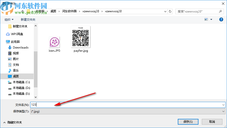 小智二维码生成器
