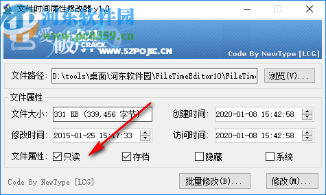 FileTimeEditor(文件时间戳修改器)