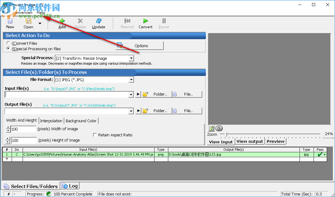 SoftInterface Convert Image(图片格式转换器)