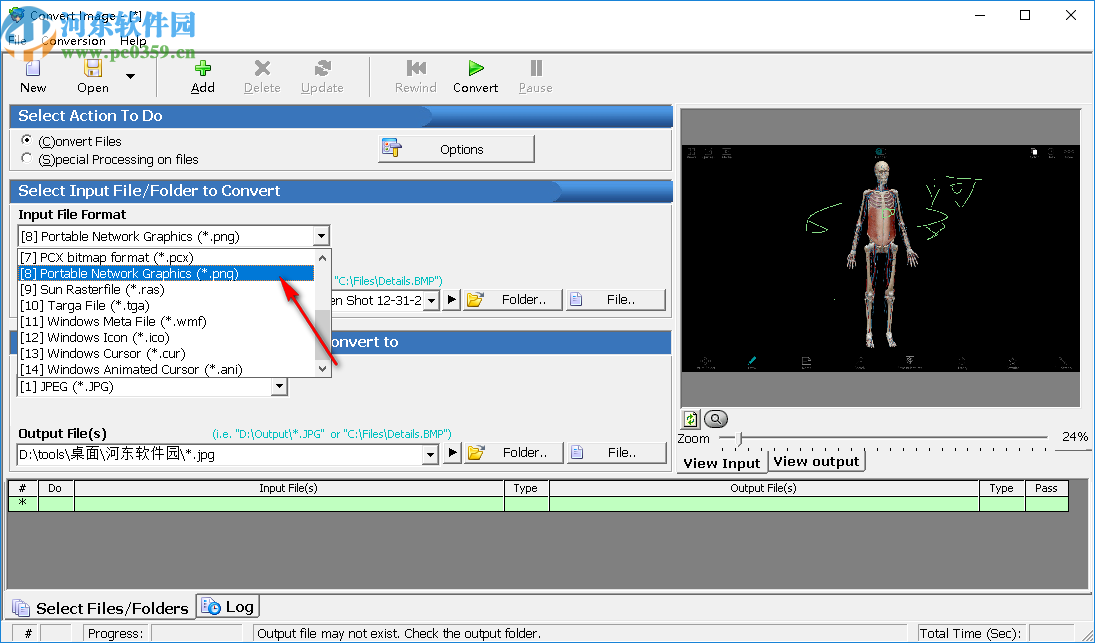 SoftInterface Convert Image(图片格式转换器)