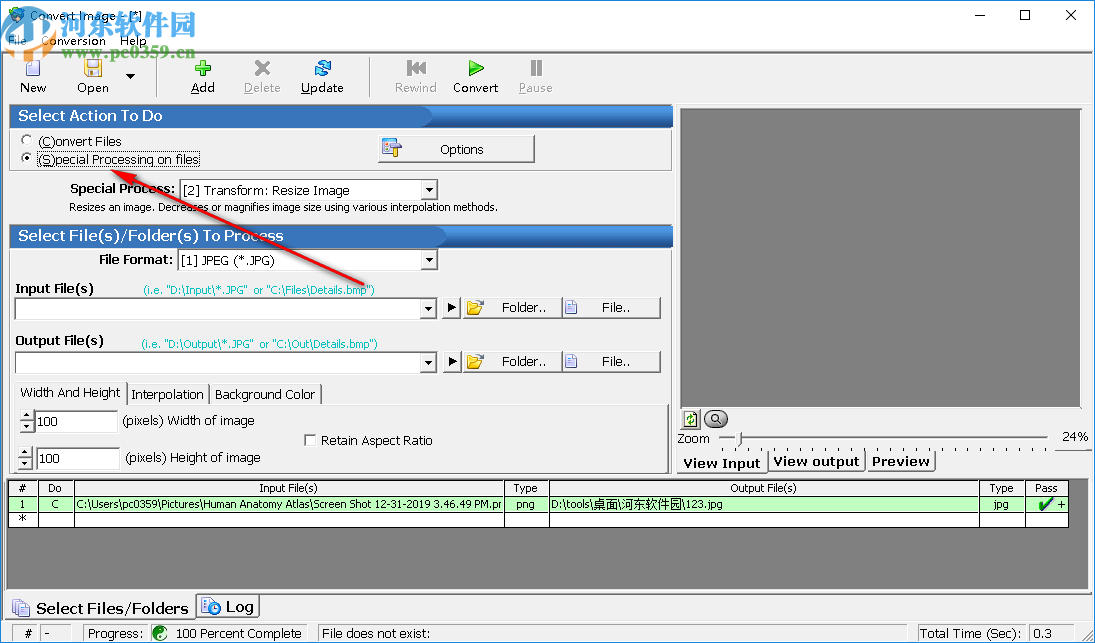 SoftInterface Convert Image(图片格式转换器)