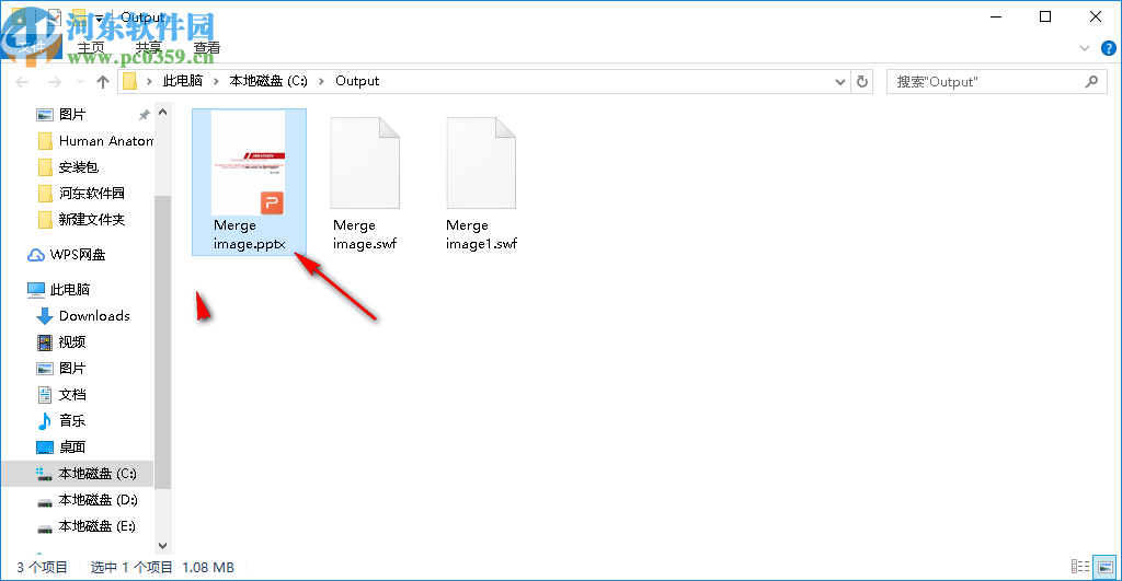 Okdo Image to PowerPoint Converter(图片转换pptx软件)