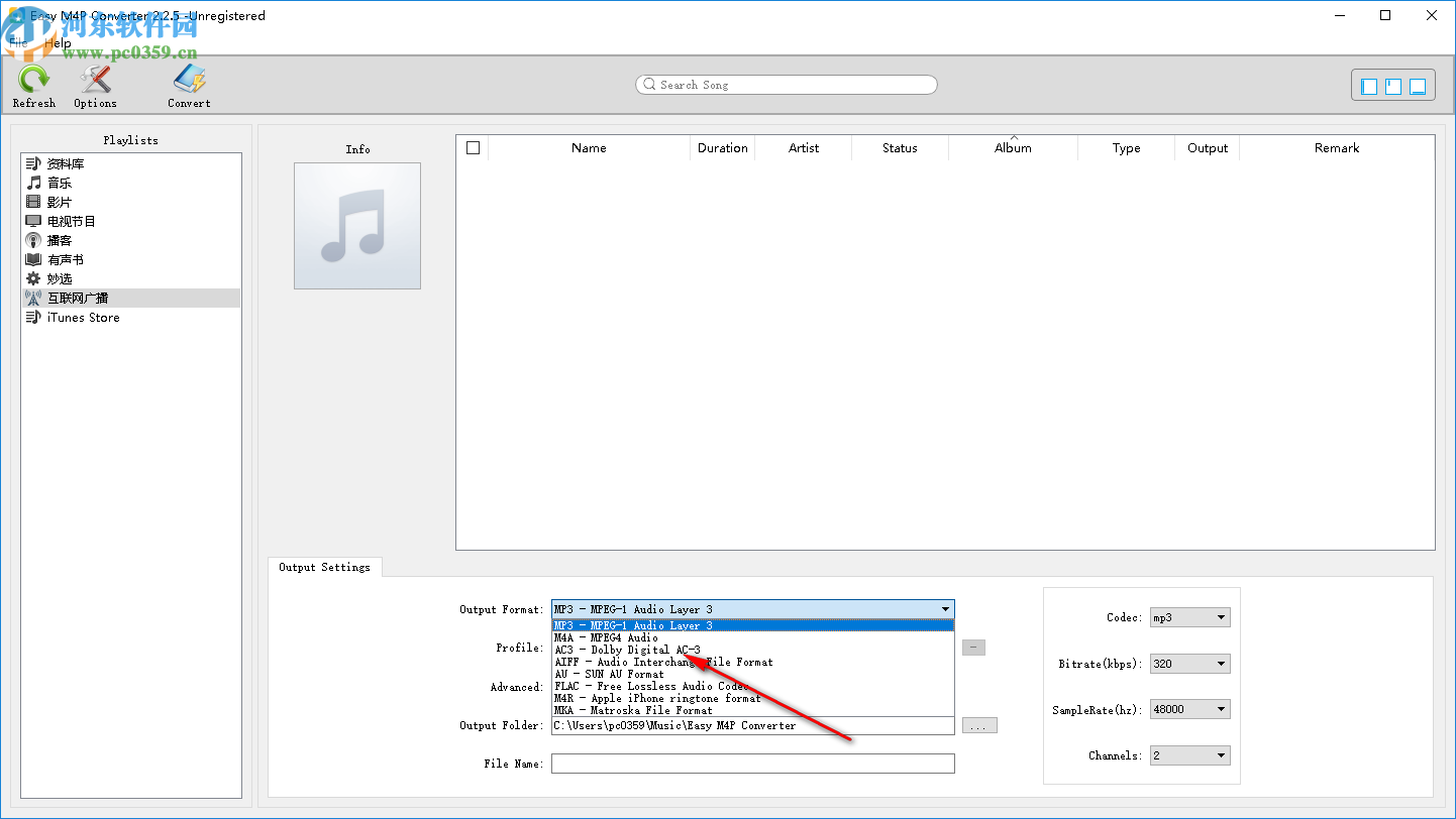 Easy M4P Converter(M4P转MP3工具)