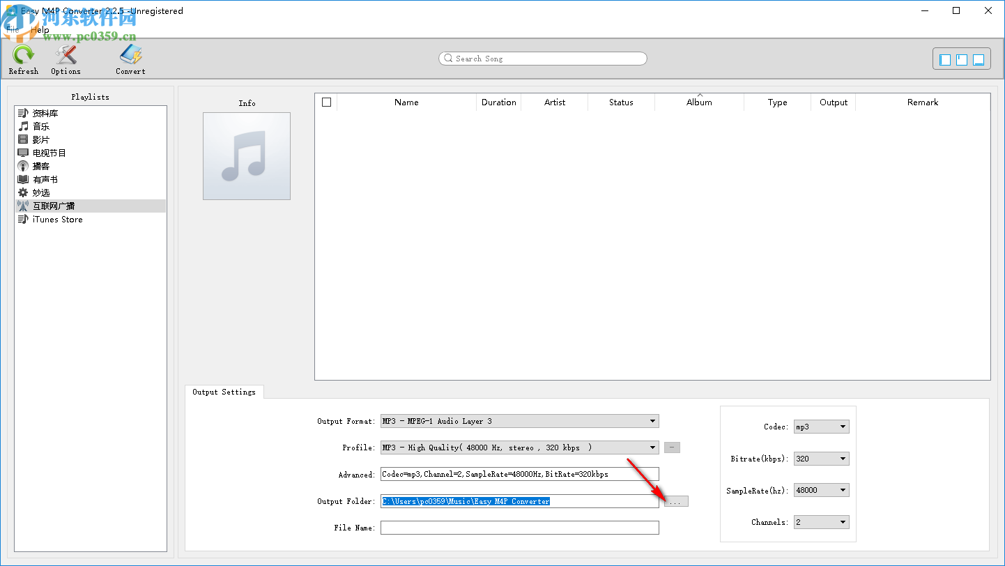 Easy M4P Converter(M4P转MP3工具)