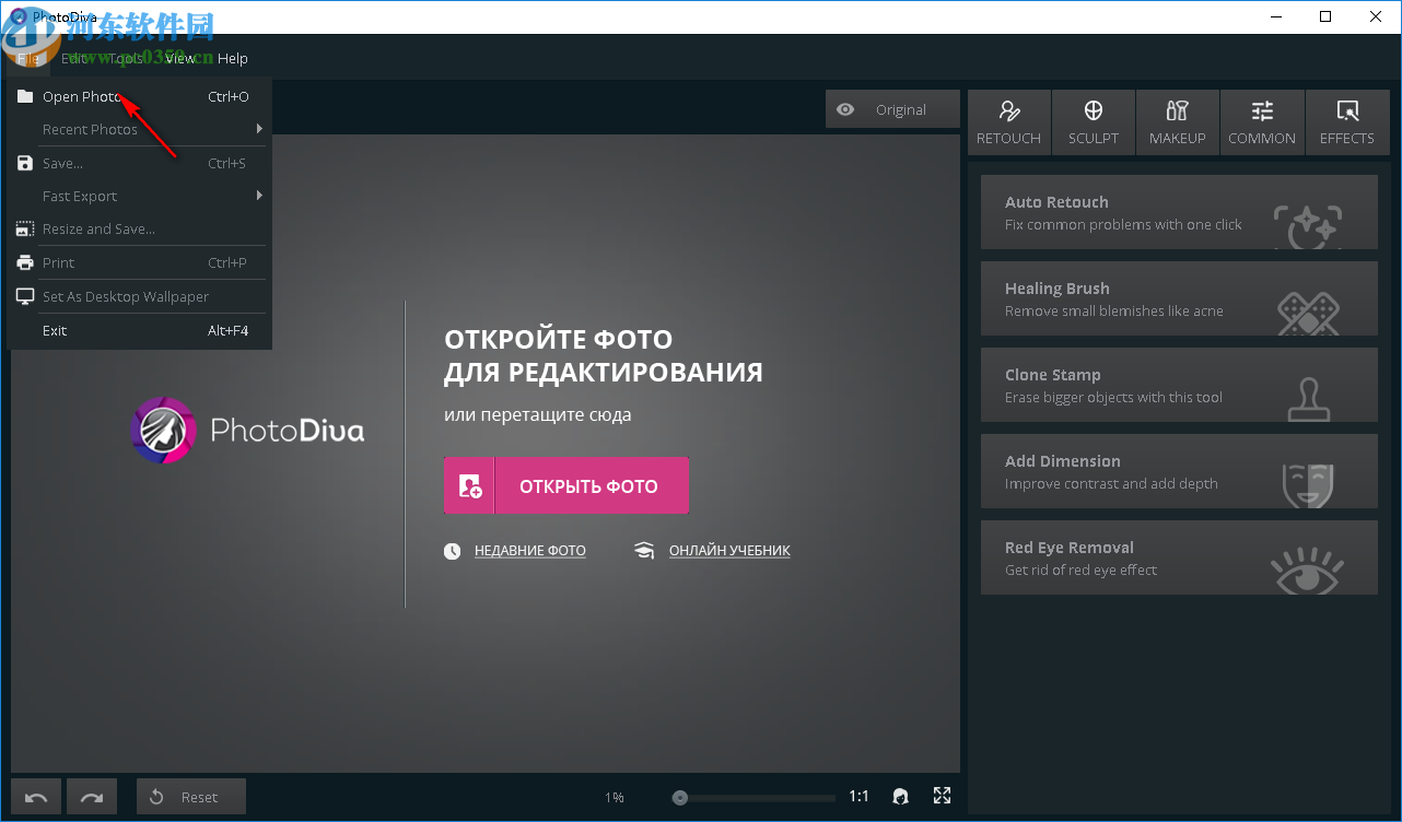 PhotoDiva(人像美化软件)