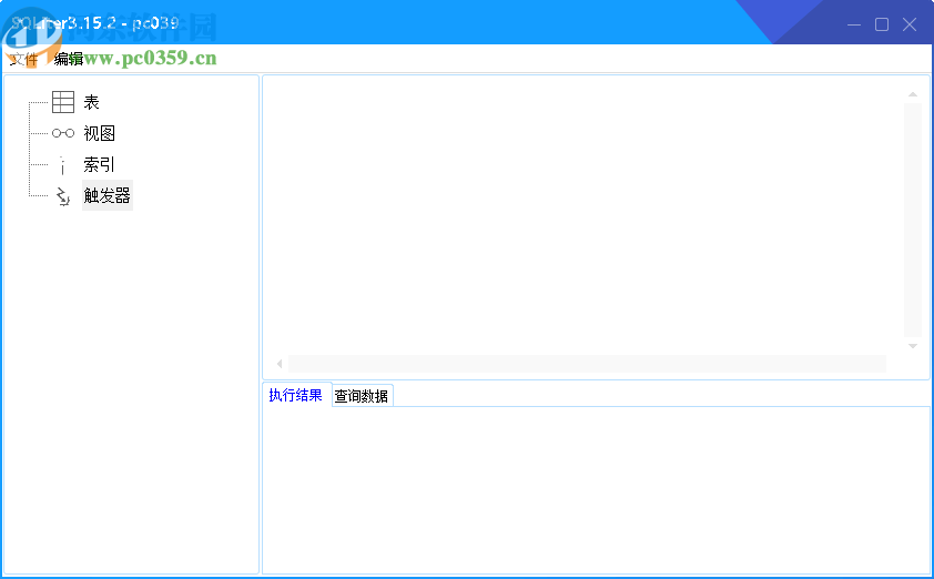 SQLiter(数据库图形化界面)