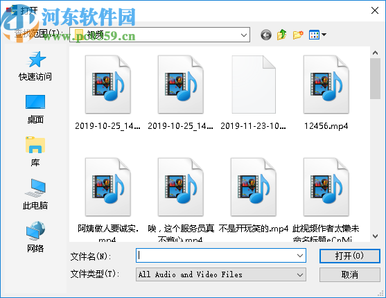 VideoInfo Express(视频音乐元数据查看)