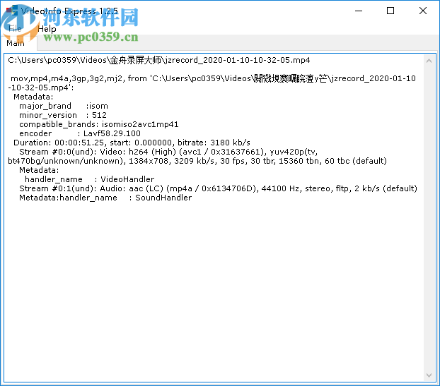 VideoInfo Express(视频音乐元数据查看)