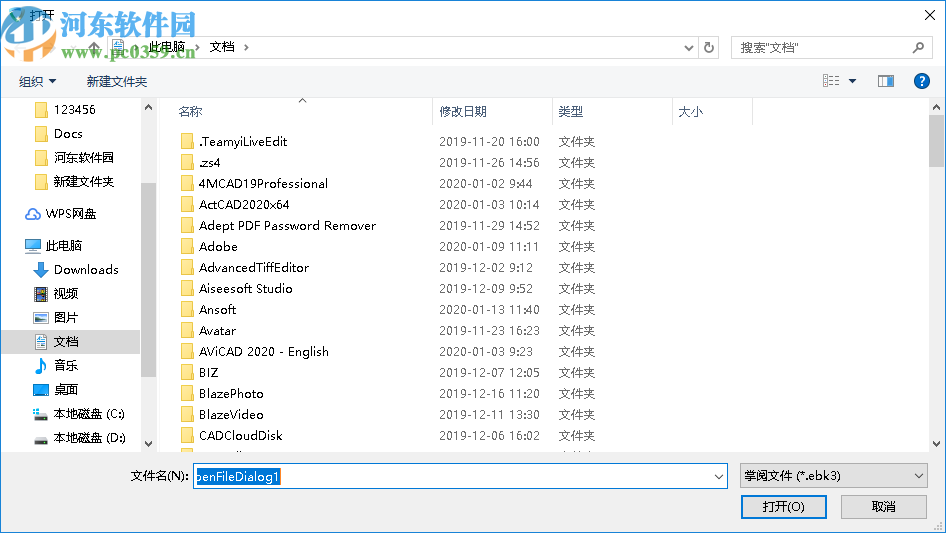 EBK3Editor(EBK3编辑器)