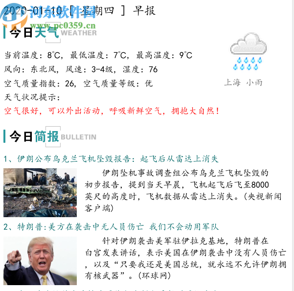 DailyPaper(开源日报生成器)