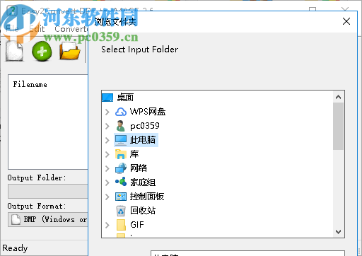 Easy2Convert DDS to IMAGE(DDS图片转换器)
