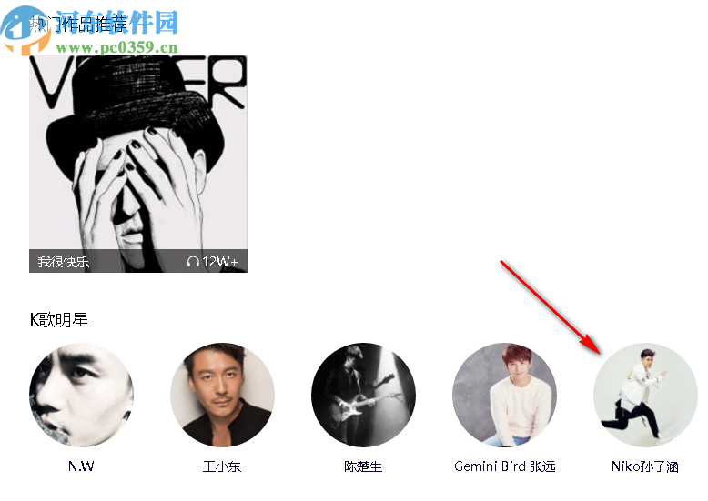 残月全民k歌工具