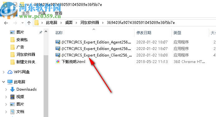 设备远程控制系统软件