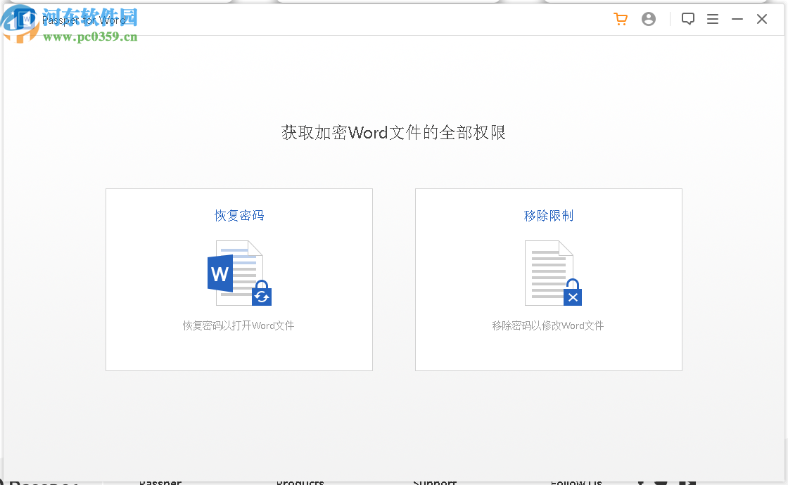 Passper for Word(Word文档密码恢复工具)