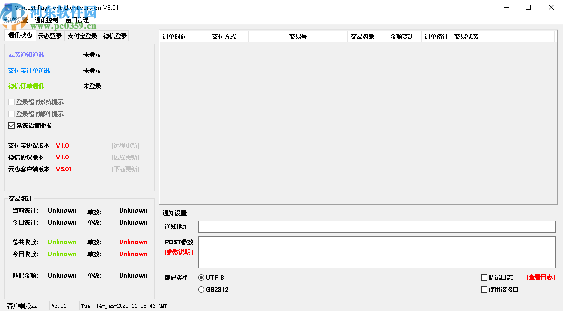 云态支付(YuntestPay)