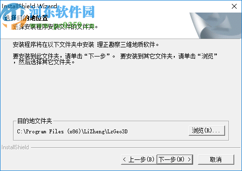 理正勘察三维地质软件