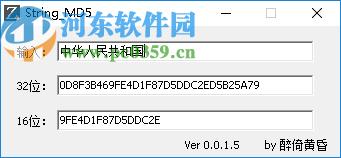 String MD5(字符串MD5值计算工具)