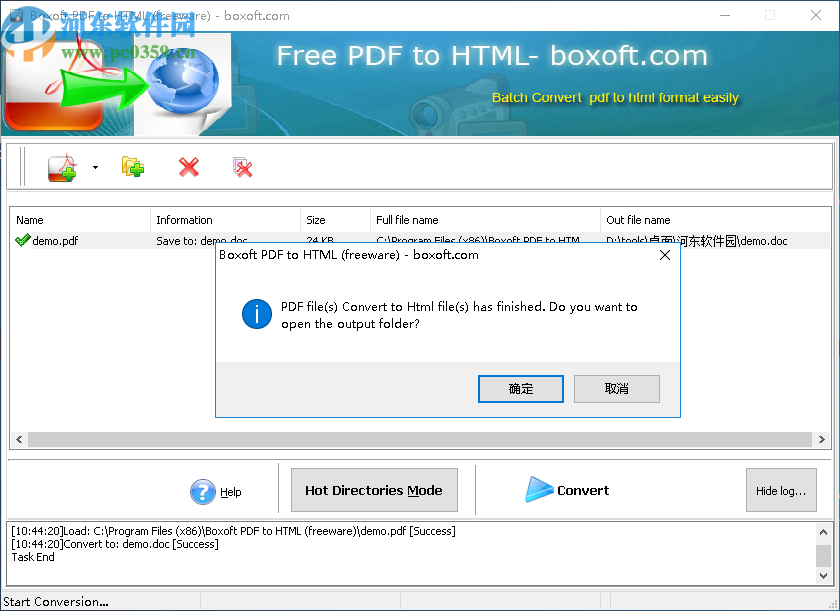 Boxoft PDF to Html(PDF到HTML转换器)