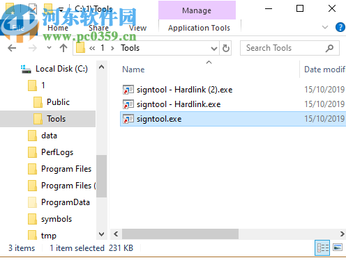 NTFS文件连接扩展配置工具