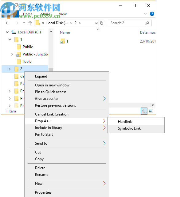 NTFS文件连接扩展配置工具