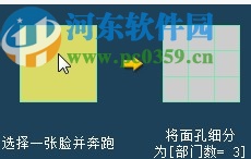 三维模型设计软件(Tetraface Inc Metasequoia)