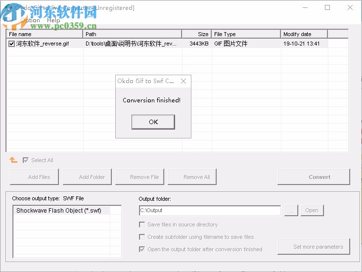 Okdo Gif to Swf Converter(GIF转SWF工具)