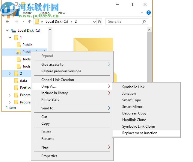 NTFS文件连接扩展配置工具