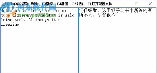 小帅OCR识别工具