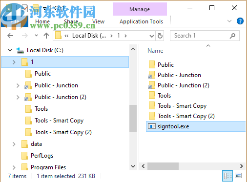 NTFS文件连接扩展配置工具