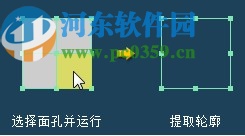 三维模型设计软件(Tetraface Inc Metasequoia)