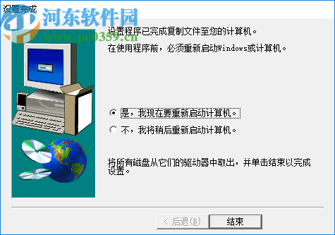 海文施工平面布置图软件