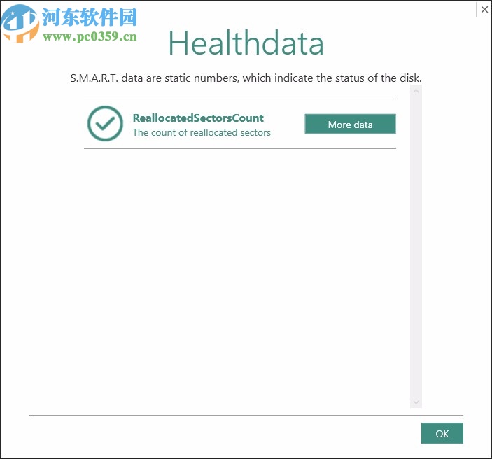 CheckDrive 2020(硬盘检测修复工具)