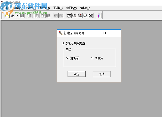 海文施工平面布置图软件