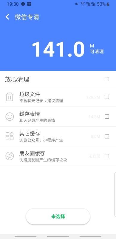 图片管理大师(3)