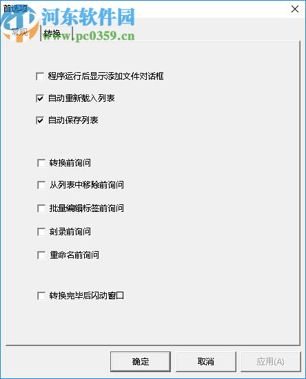 Power Flac CD Maker(Flac刻录软件)