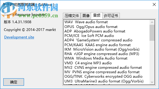 GARbro(游戏资源<a href=https://www.pc0359.cn/zt/liulanqi/ target=_blank class=infotextkey>浏览器</a>)