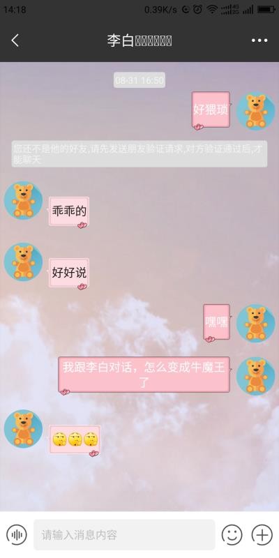 潜言(3)