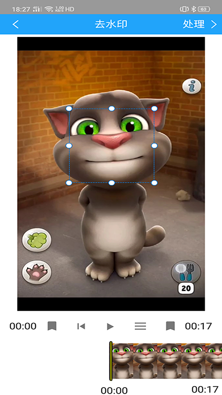 海星视频编辑(3)