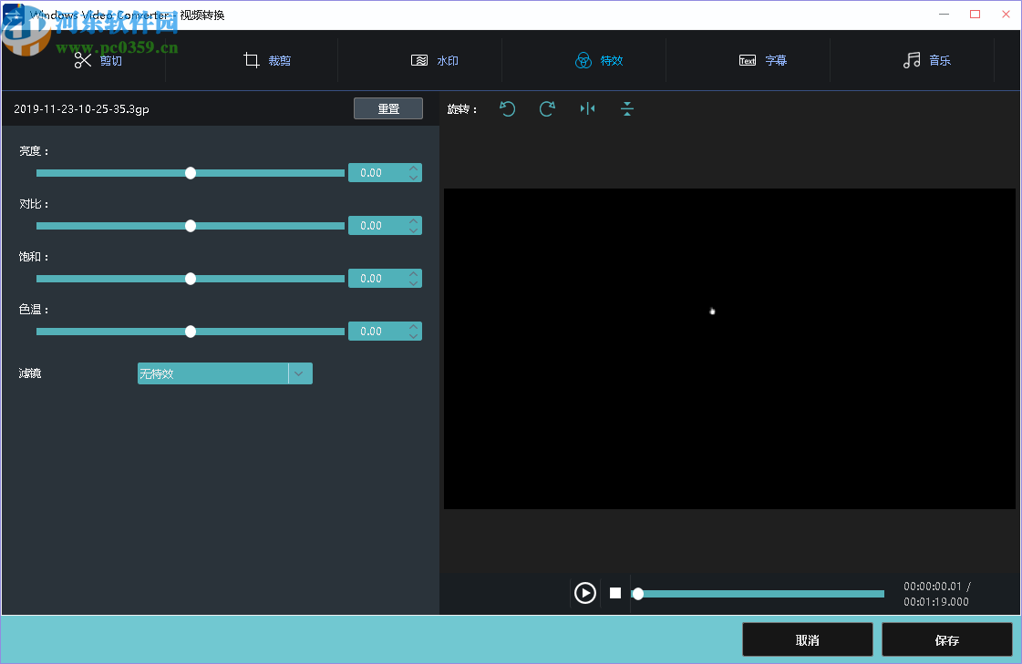 Windows Video Converter(视频转换软件)