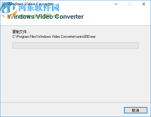 Windows Video Converter(视频转换软件)