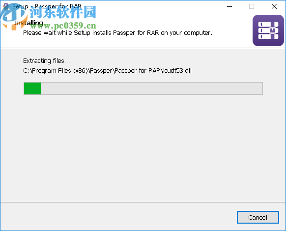Passper for RAR(RAR密码恢复工具)