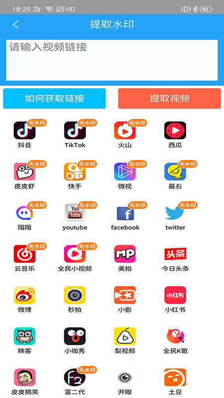 海星视频编辑(1)