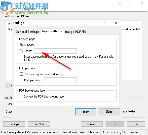 Aide PDF to DWG Converter(PDF转DWG转换器)