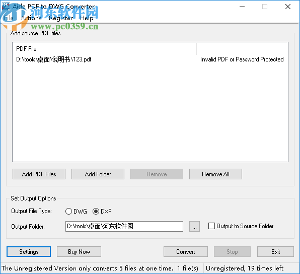 Aide PDF to DWG Converter(PDF转DWG转换器)