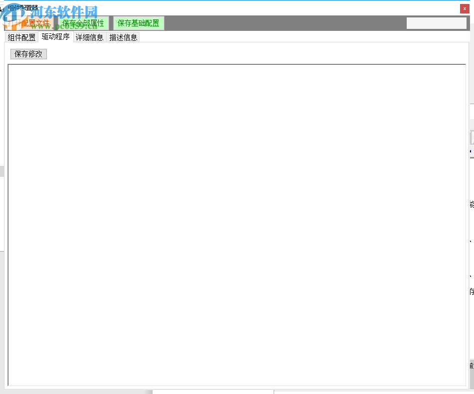 动手客图形化编程软件