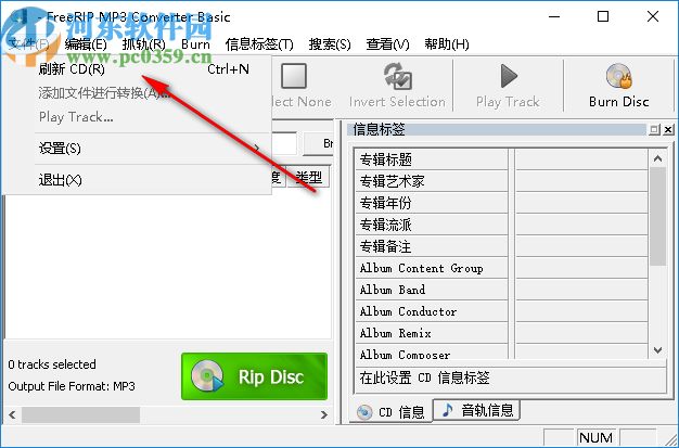FreeRIP MP3 Converter(音频格式转换工具)