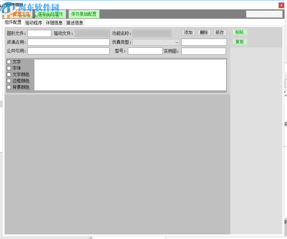 动手客图形化编程软件